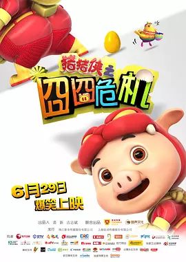 清宫性史1一5集未删版